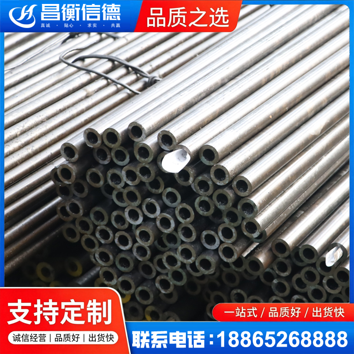 塘厦镇液压油缸用精密钢管