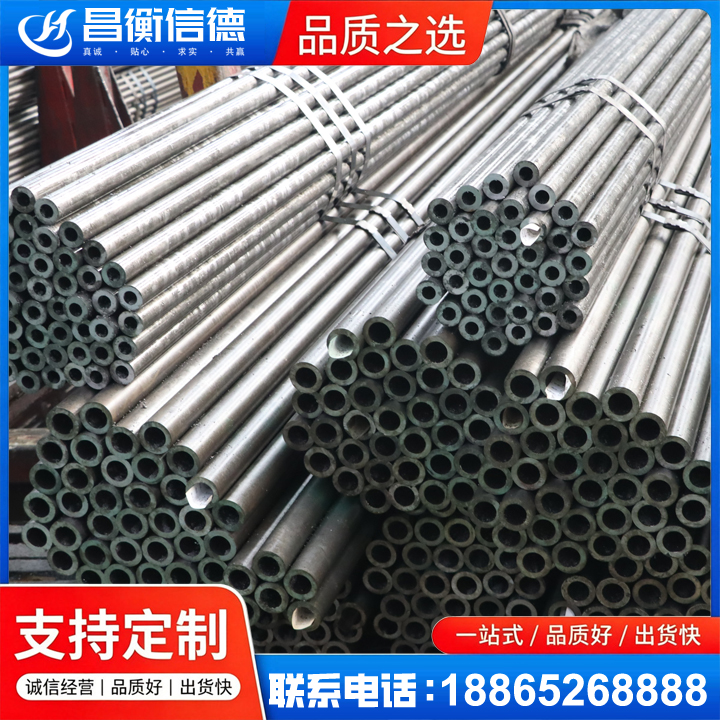塘厦镇光亮精密钢管